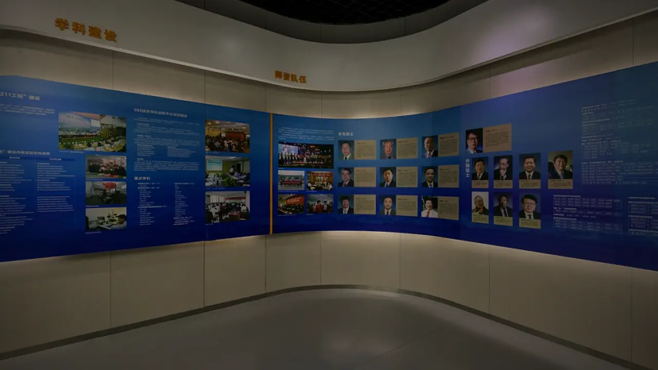 主题展厅一隅